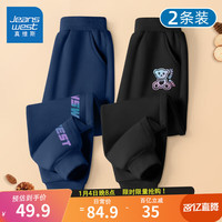 真维斯男童裤子秋冬款儿童冬季加绒运动裤男大童潮流秋冬装卫裤休闲长裤 【2条春秋款】藏蓝/字-黑/渐变熊 150