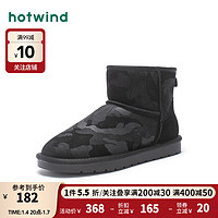 热风冬季男士经典款加绒保暖中筒雪地靴舒适百搭休闲靴 01黑色（1.15发货） 40 (偏大半码)