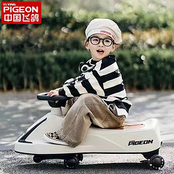 FLYING PIGEON 飞鸽 儿童扭扭车男女孩宝宝大人可坐万向轮防侧翻摇摆滑滑车溜溜车