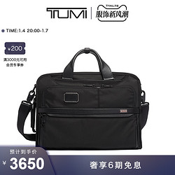 TUMI 途明 Alpha 3系列薄款双肩包/斜挎包/手提包多用电脑公文包