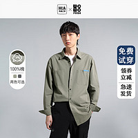 HLA 海澜之家 长袖衬衫男秋季22新款panda wowoHNEAW3U015A 29 165/84A