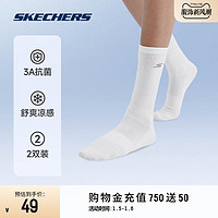 SKECHERS 斯凯奇 运动袜2023年新款男女同款凉感高筒袜舒适百搭袜子