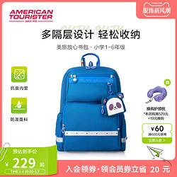 AMERICAN TOURISTER 美旅 放心书包1-6年级小学生书包大容量背包小熊猫童趣儿童书包NG3