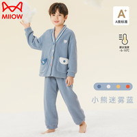 猫人（MiiOW）女童法兰绒睡衣秋冬款加厚绒中大童男孩儿童珊瑚绒家居服套装 迷雾蓝-纽扣款 170cm（高155-168cm，90-110斤）