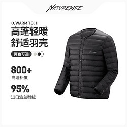 Naturehike 挪客户外 挪客800蓬户外轻薄羽绒服男士轻便保暖鹅绒羽绒内胆男女薄款外套