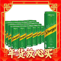 Schweppes 怡泉 可口可乐（Coca-Cola）怡泉 Schweppes 无糖零卡 柠檬味 苏打水 330ml*24罐 调酒