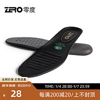 零度Zero男士鞋垫秋冬保暖柔软舒适鞋垫男 黑色 41码