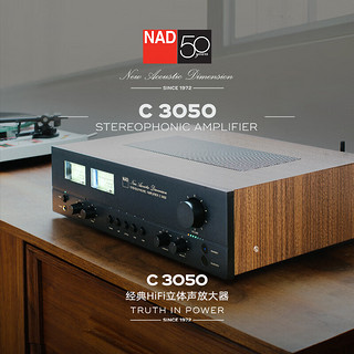 NAD英国功放C3050发烧级HiFi功放机蓝牙功放2.0声道高保真家用立体声合并式功放机经典复古