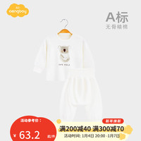 Aengbay昂贝 宝宝秋衣秋裤春秋打底内衣套装新生儿衣服家居服婴儿睡衣 考拉 100cm
