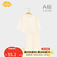 Aengbay昂贝 宝宝秋衣套装纯棉秋衣秋裤分体家居打底内衣婴儿睡衣秋装 黄色 90cm