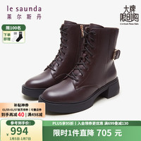 莱尔斯丹 le saunda时尚圆头加绒短筒马丁靴女靴女鞋4T49018V 深酒红色 BOG 36