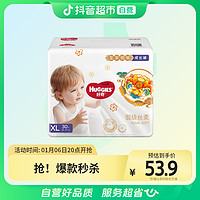 抖音超值购：HUGGIES 好奇 纸尿裤皇家铂金麒麟裤1包NB/S/M/L/XL男女通用透气成长裤