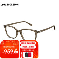 陌森(Molsion)眼镜素颜眼镜框近视防蓝光镜架MJ3093 B21框+优可视1.67防蓝光