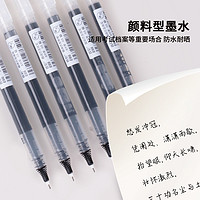 truecolor 真彩 直液式走珠笔大容量巨能写签字笔全针管0.5mm刷题笔中学生专用水笔碳素笔办公中性笔速干24支