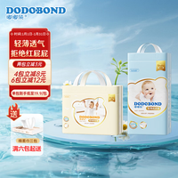 嘟嘟侠婴儿拉拉裤超薄透气泡泡腰宝宝尿不湿5XL大尺码两包装 拉拉裤两包72片XL码【20-26斤】