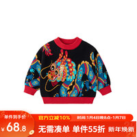 DUDUJIA嘟嘟家儿童圆领毛衣冬装宝宝中国风针织衫男童龙年毛衣喜庆女童拜年服 黑色 80