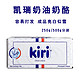 KIRI 凯瑞 凯芮（KIRI）法国Kiri奶油奶酪250g分装 凯芮芝士包 大师烘焙原料多省 kiri奶油奶酪500g*2