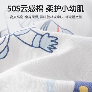 贝肽斯儿童家居服套装秋冬纯棉保暖加厚儿童秋衣秋裤夹棉男女童睡衣 安哥拉小象-高腰 100cm