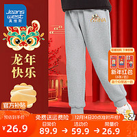                                                                                 真维斯童装 JEANSWEST JNR男童加绒裤子2023儿童龙年新年卫裤加厚秋冬款中大童保暖棉裤 【摇粒绒】灰/龙舞狮六格K 120cm