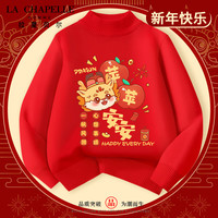 LA CHAPELLE HOMME拉夏童装儿童毛衣本命年红色中高领套头衫男童女童冬装上衣中国潮 【中领毛衣】acq8 120