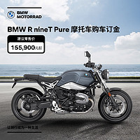 BMW 宝马 摩托车  BMW R nineT Pure 摩托车