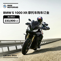 BMW 宝马 摩托车 BMW S 1000 XR 摩托车 S 1000 XR 订金