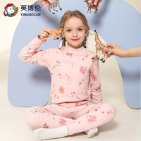 英博伦女童内衣套装加厚保暖棉毛衫秋冬季纯棉儿童秋衣秋裤中大童 80783 肉粉 120cm