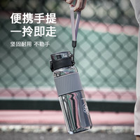 日成 卡西诺 运动水杯tritan耐高温大容量便携防摔健身男女学生夏天塑料太空杯 磨砂黑-560ML