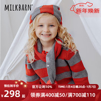 Milkbarn婴儿套头帽子男宝女宝休闲百搭针织帽儿童秋冬保暖童帽 樱桃夹心 1-2Y（46-48CM）
