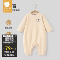 贝肽斯儿童睡衣秋冬款德绒男童女童2023宝宝家居服套装 洛克杏 110cm