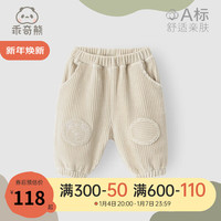 乖奇熊婴儿秋冬季裤子洋气时髦男女宝宝外穿休闲裤儿童保暖束脚长裤 浅卡其色 110cm