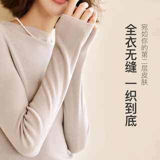 YANXUAN 网易严选 0压0感轻生活，羊毛一体打底衫无缝毛衣 半高领-海盐白 S(160/80A)