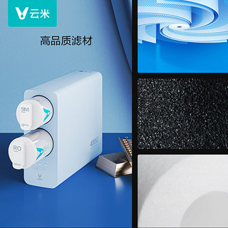 VIOMI 云米 小蓝调600G全屋净水套装净水器+前置过滤器VF4两件套家用直饮净水器净水机