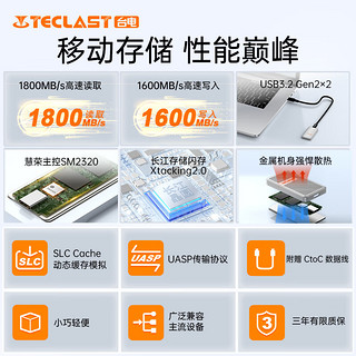 Teclast 台电 512GB 移动固态硬盘(PSSD) Type-C接口USB3.2手机直连长江存储晶圆 PD20系列 1800MB/s