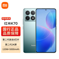 mi小米redmi红米k705g手机16gb1tb竹月蓝