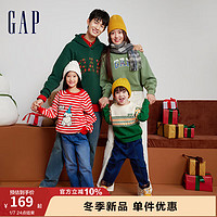 Gap【圣诞系列】男女幼童冬季2023LOGO宽松毛衣889910针织衫 白绿撞色 90cm(1-2岁) 亚洲尺码