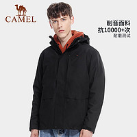 CAMEL 骆驼 冲锋衣男女春秋外套三合一两件套防风防水旅游户外服