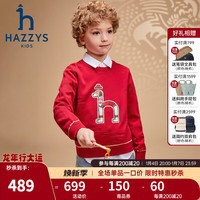 哈吉斯(HAZZYS)品牌童装男女童线衣2024春季龙年红品透气简约套头线衣 经典红 105