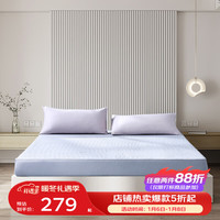 富安娜 FUANNA 床垫保护床笠双面两用床笠罩防滑防脏席梦思全包保护罩床垫套 蓝 120*200cm