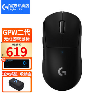 logitech 罗技 G） PROX SUPERLIGHT 无线游戏鼠标GPW2狗屁王二代送大学生男友 黑色