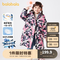 巴拉巴拉童装儿童羽绒服秋冬女童加厚外套冬季中长款 红灰色调00362 100cm