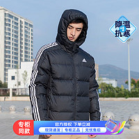 阿迪达斯 （adidas）男装 户外防风运动服保暖时尚连帽羽绒服休闲外套 HZ4429 S/175