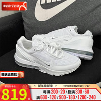 耐克(NIKE)跑步鞋女鞋 MAX气垫鞋子缓震运动鞋轻便休闲鞋 FD6409-101