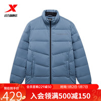 XTEP特步羽绒服男冬季加厚保暖立领外套977429190372 铜矿蓝 L