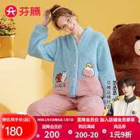 芬腾睡衣女冬珊瑚绒加厚长袖V领米兰绒布朗熊IP家居服睡衣套装 冰兰 XXL