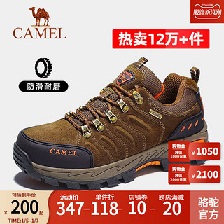 CAMEL 骆驼 登山鞋男士防水防滑新款户外休闲运动鞋耐磨徒步鞋女