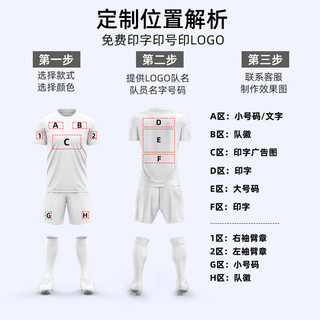                                                                                 JOMA排球服球衣成人儿童组队服短袖运动套装比赛训练服气排球服装 天蓝 3XL