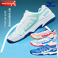 Mizuno 美津浓 官方旗舰店男鞋冬季款运动鞋正品缓震透气羽毛球鞋潮