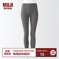 无印良品（MUJI） 女式 弹力天竺 十分长收腿裤 打底裤女款春季 秋裤 DGA13A4S 烟熏棕色 XXL 身高170-175；臀围105-110