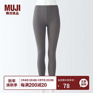 无印良品（MUJI） 女式 弹力天竺 十分长收腿裤 打底裤女款春季 秋裤 DGA13A4S 烟熏棕色 XXL 身高170-175；臀围105-110